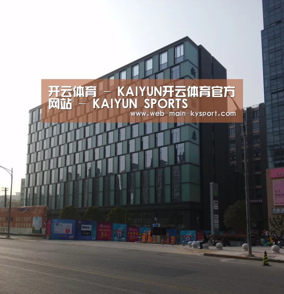南京新晶丽酒店(图1)