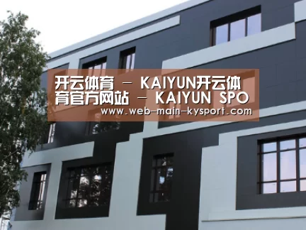 俄罗斯健身中心