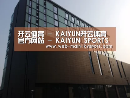 南京新晶丽酒店