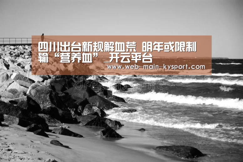 开云