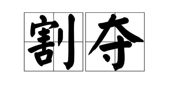 ‘开云官网’乌克兰拒还俄30亿美元债务 普京:我要告你(图1) 开云平台