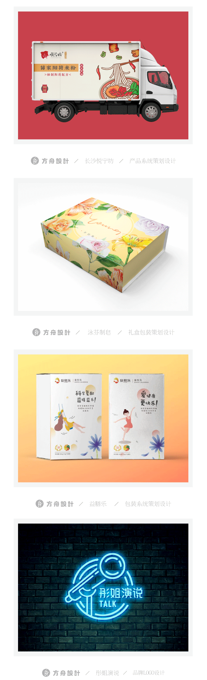开云体育-莲香岛一扫传统美业模式,让美容院经营无忧!(图3) 开云平台
