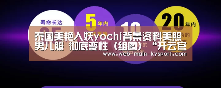 赛事数据
